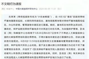 诡异不？当年新疆对阵河北的冲超关键战，达纳拉赫突然拒绝出战